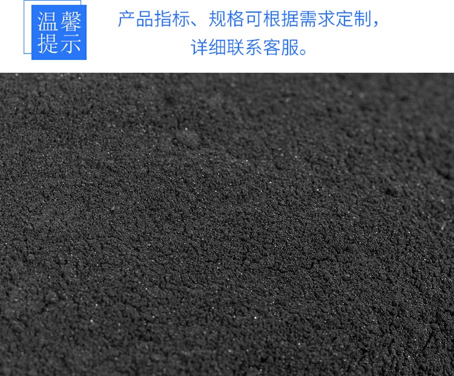 粉狀活性炭工廠.jpg 粉狀活性炭工廠.jpg